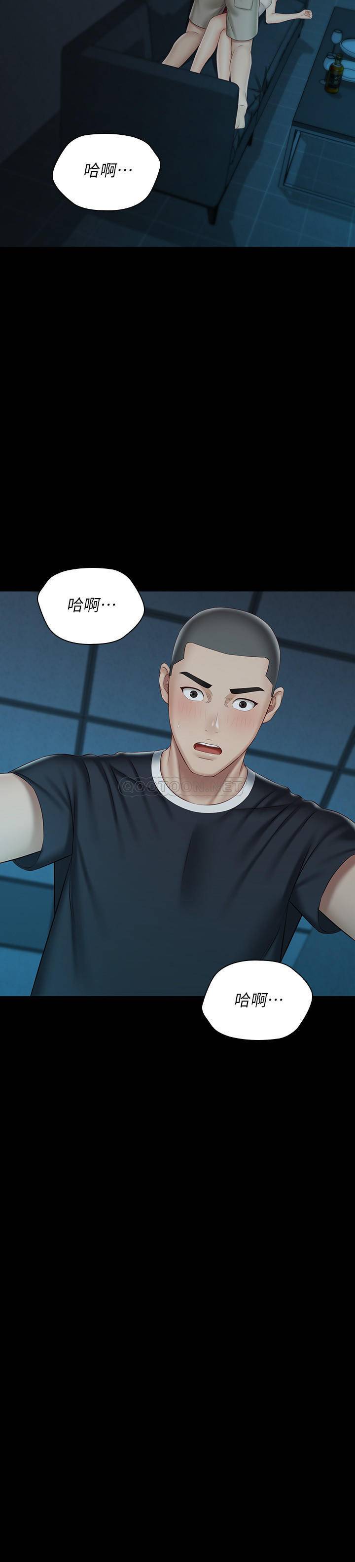 [韩国漫画] 妹妹的义务 剧情,#[28P]-26