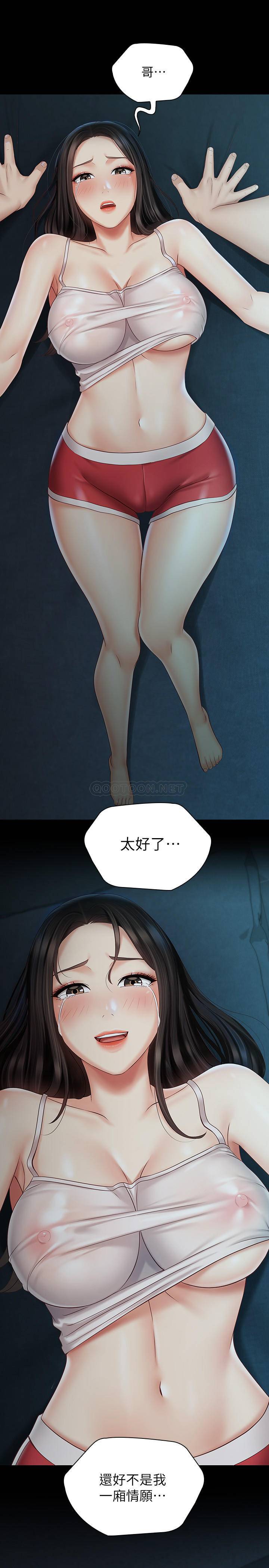 [韩国漫画] 妹妹的义务 剧情,#[28P]-27