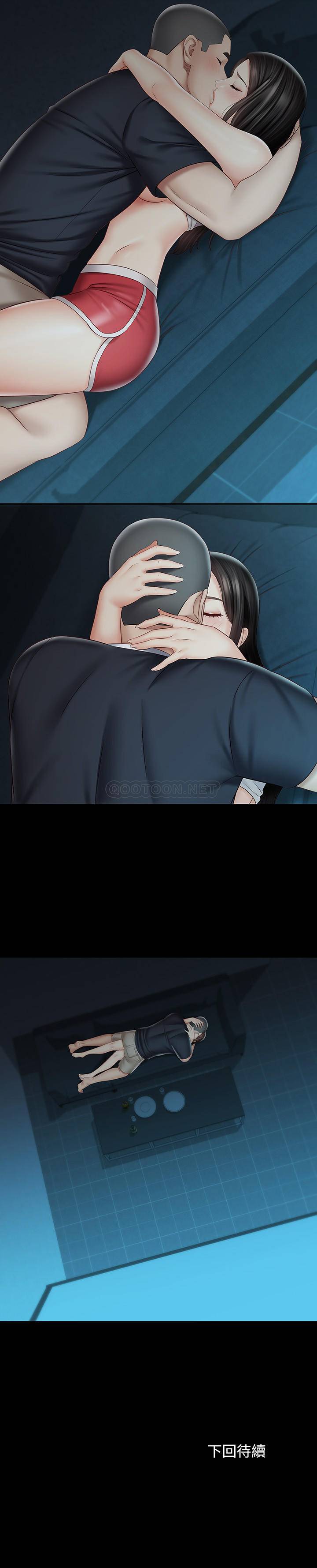 [韩国漫画] 妹妹的义务 剧情,#[28P]-28