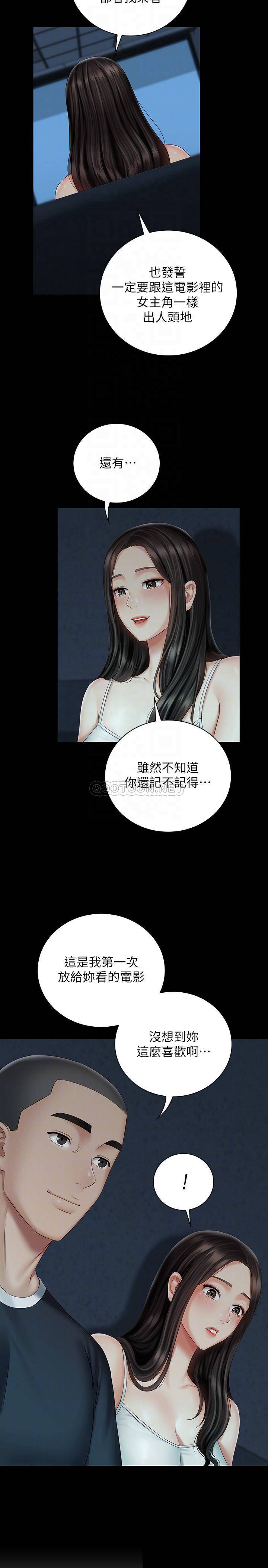 [韩国漫画] 妹妹的义务 剧情,#[28P]-7