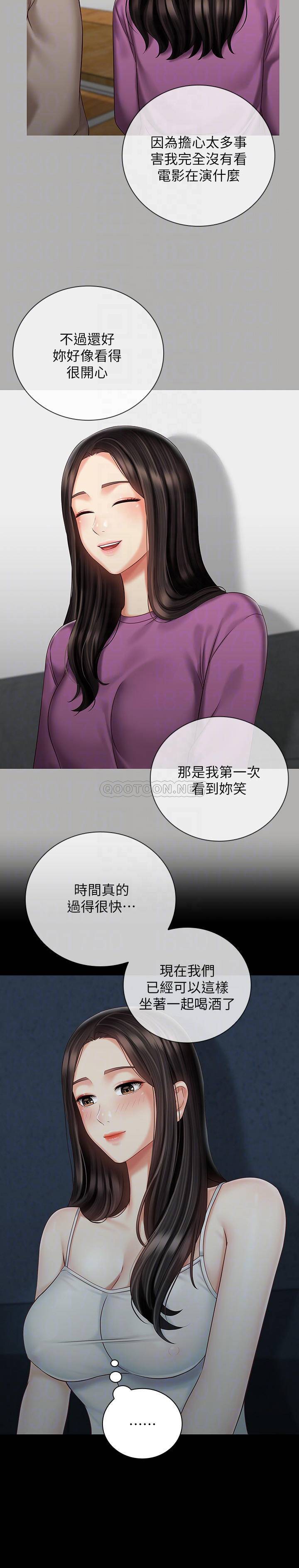 [韩国漫画] 妹妹的义务 剧情,#[28P]-9