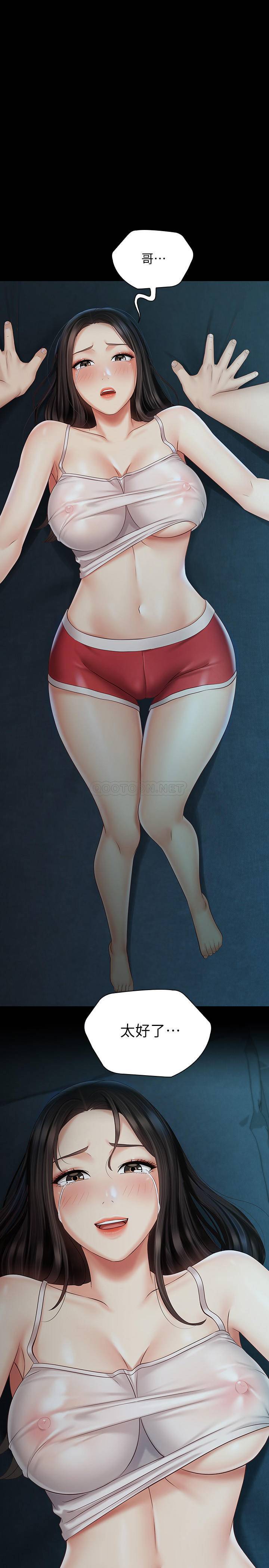 [韩国漫画] 妹妹的义务 剧情,#[28P]-1