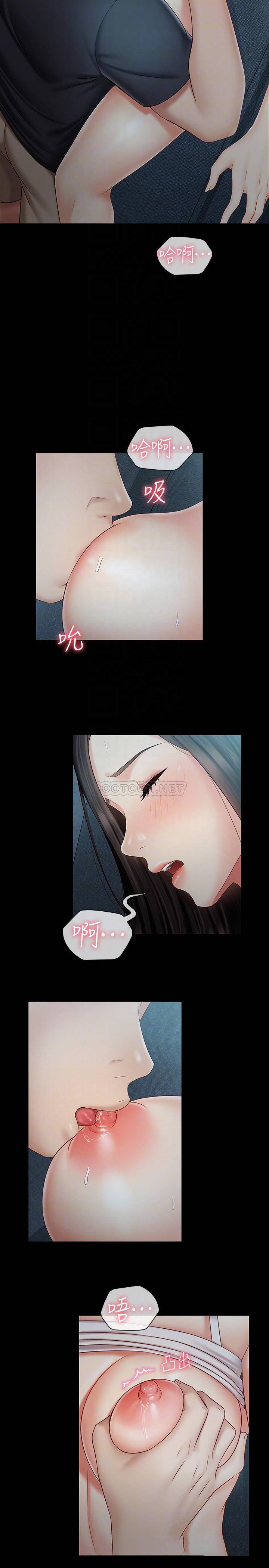 [韩国漫画] 妹妹的义务 剧情,#[28P]-16