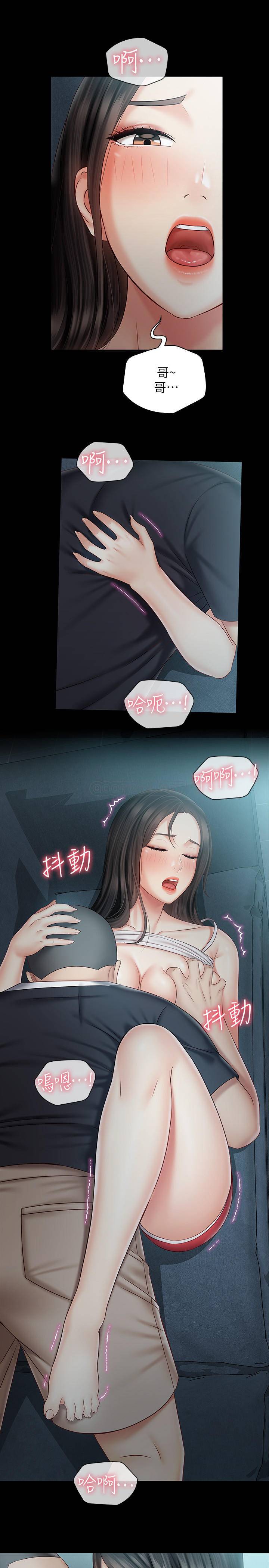 [韩国漫画] 妹妹的义务 剧情,#[28P]-17