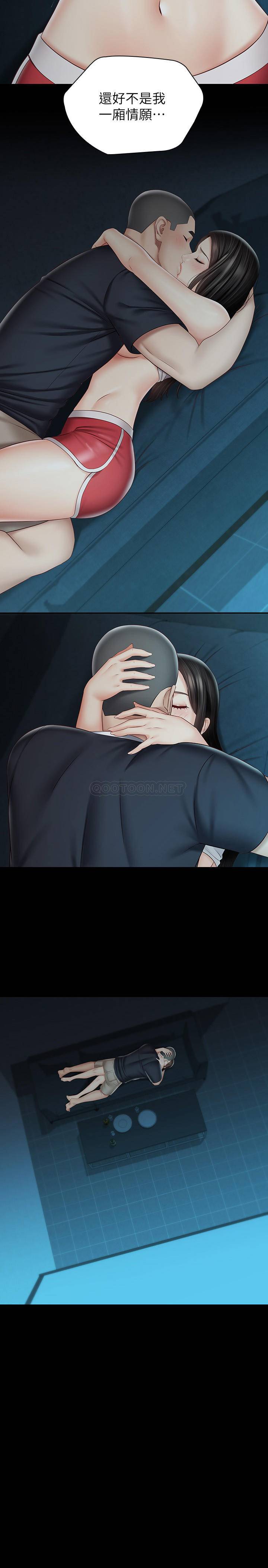 [韩国漫画] 妹妹的义务 剧情,#[28P]-2