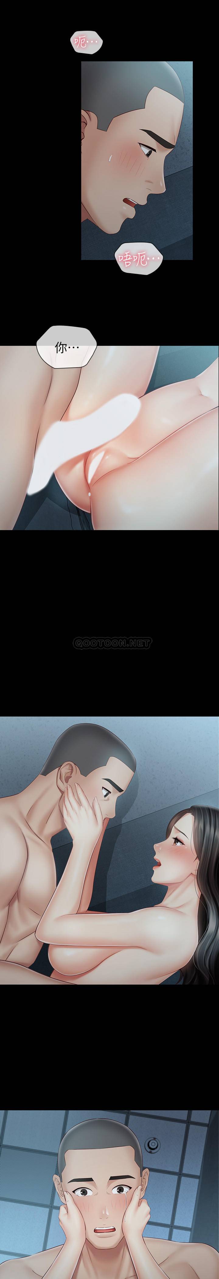 [韩国漫画] 妹妹的义务 剧情,#[28P]-23