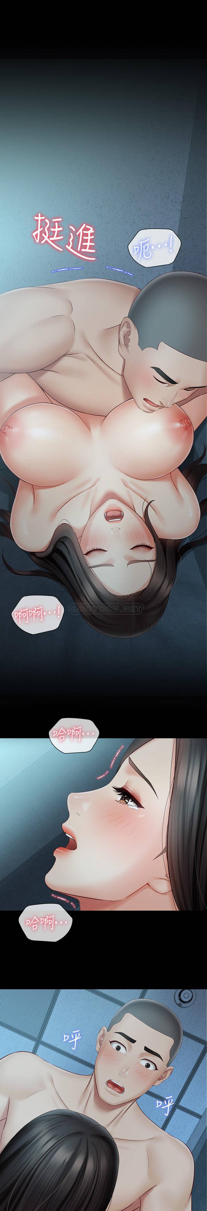 [韩国漫画] 妹妹的义务 剧情,#[28P]-27