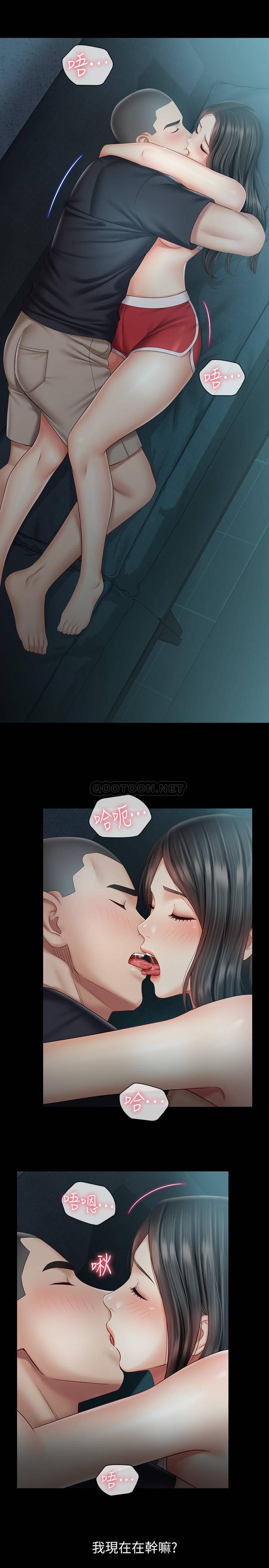 [韩国漫画] 妹妹的义务 剧情,#[28P]-5