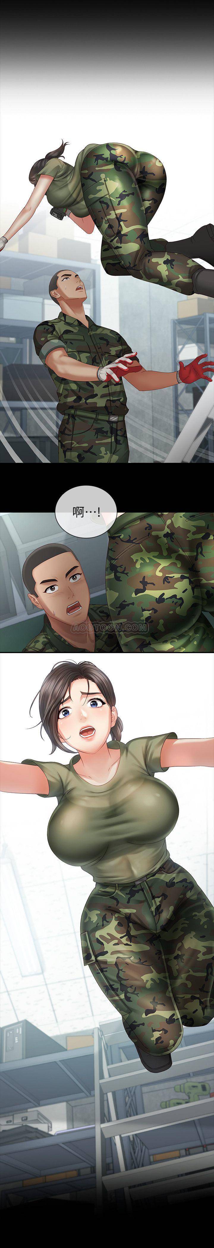 [韩国漫画] 妹妹的义务 剧情,#[36P]-20