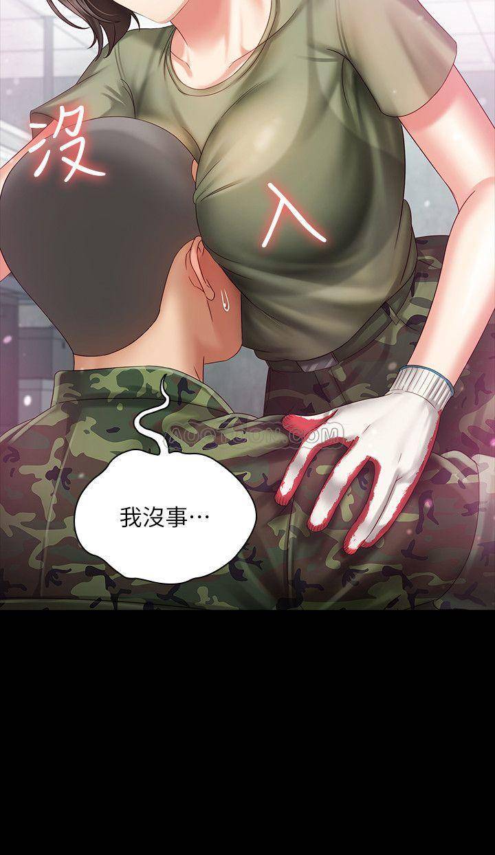 [韩国漫画] 妹妹的义务 剧情,#[36P]-22