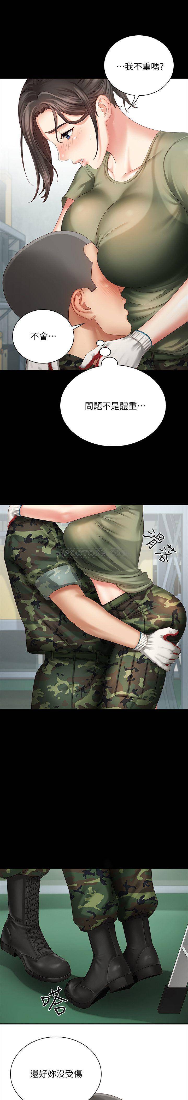 [韩国漫画] 妹妹的义务 剧情,#[36P]-24