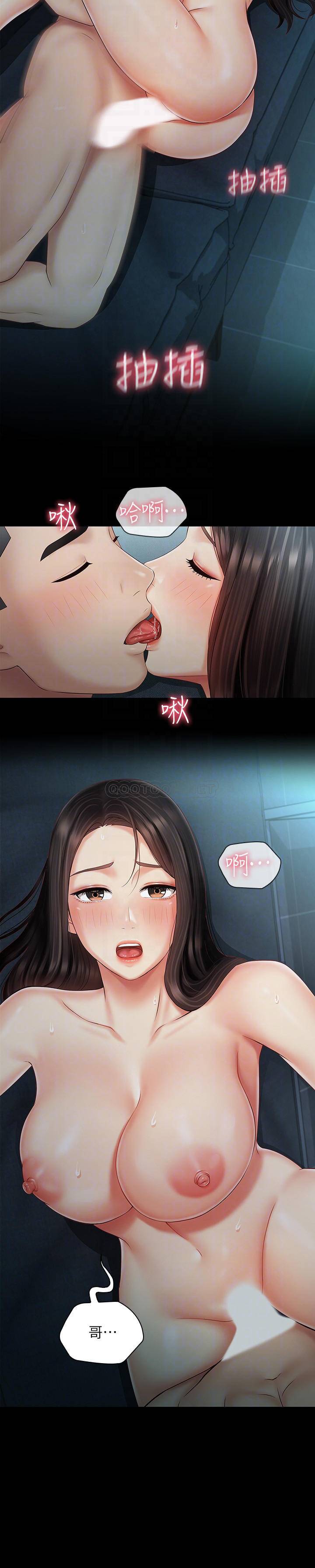 [韩国漫画] 妹妹的义务 剧情,#[27P]-14