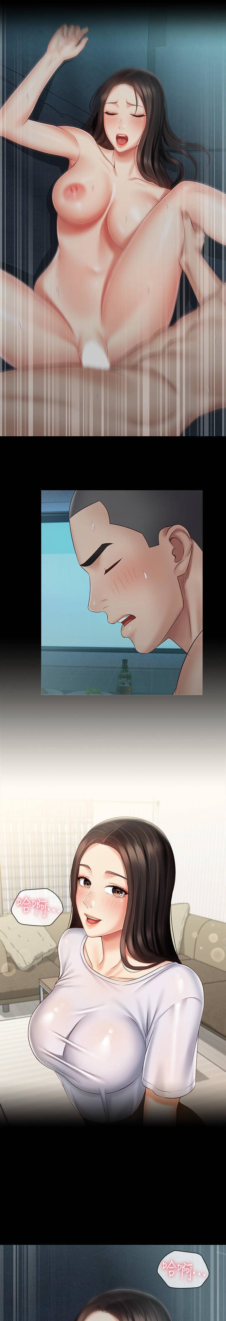 [韩国漫画] 妹妹的义务 剧情,#[27P]-21