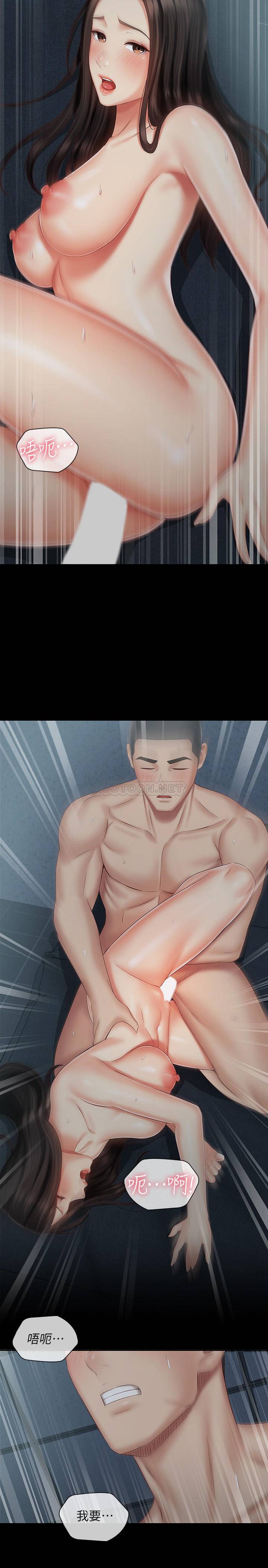 [韩国漫画] 妹妹的义务 剧情,#[27P]-22