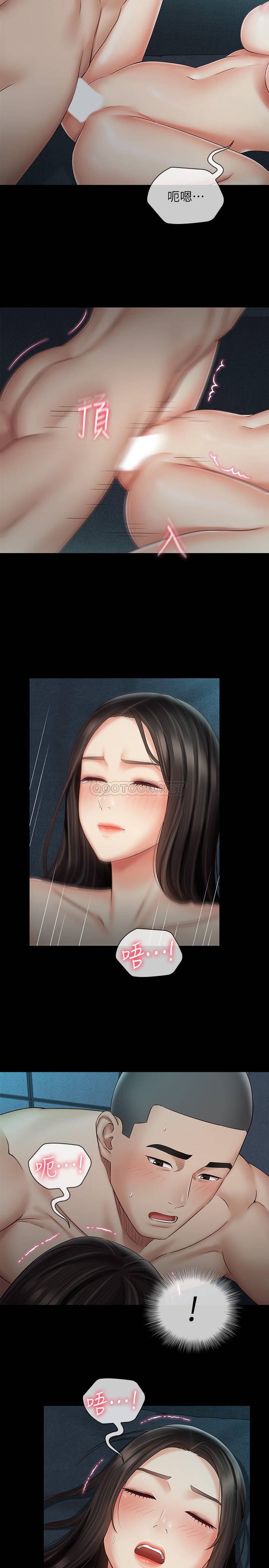 [韩国漫画] 妹妹的义务 剧情,#[27P]-5