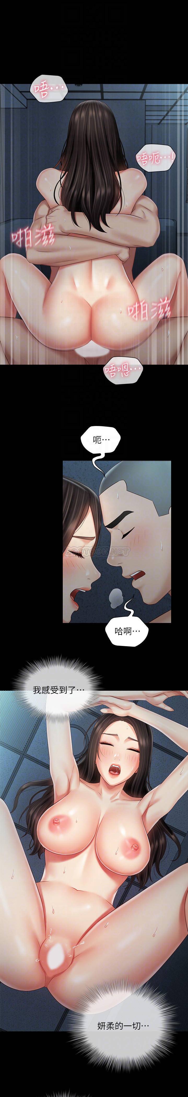 [韩国漫画] 妹妹的义务 剧情,#[26P]-8