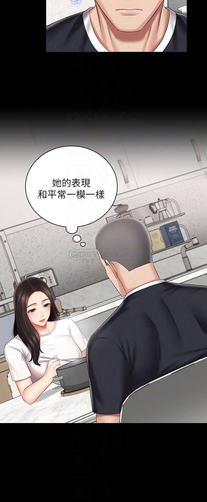 [韩国漫画] 妹妹的义务 剧情,#[29P]-10