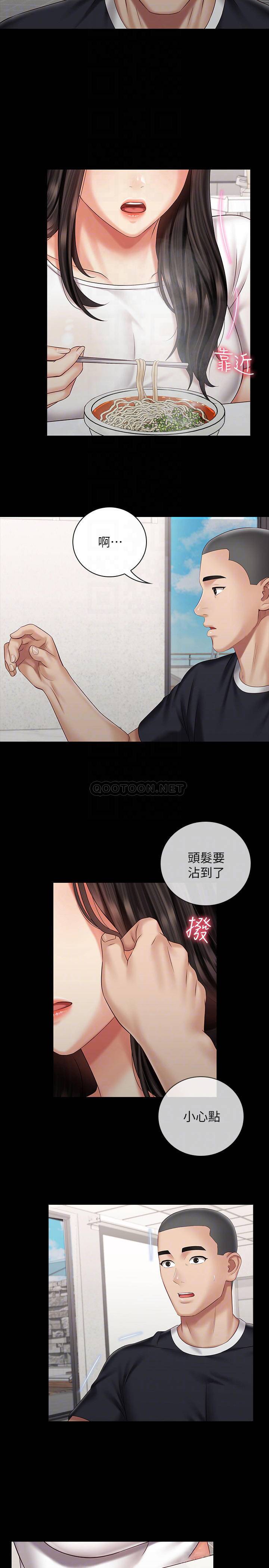 [韩国漫画] 妹妹的义务 剧情,#[29P]-12