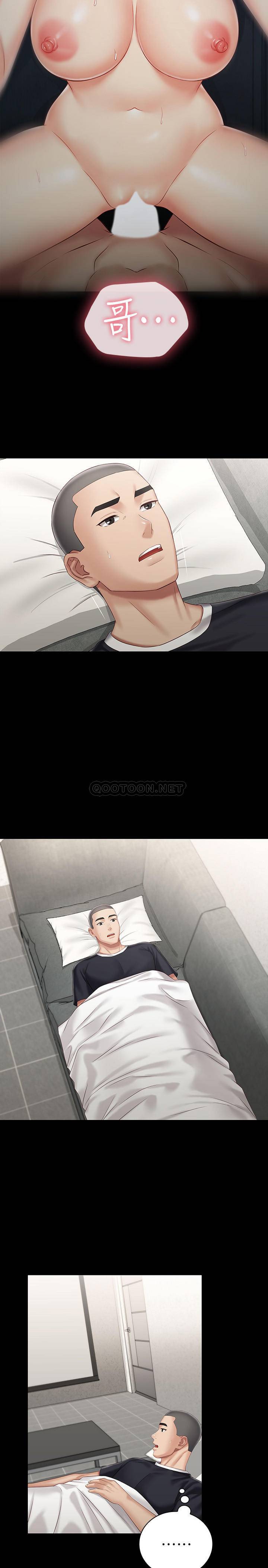 [韩国漫画] 妹妹的义务 剧情,#[29P]-5