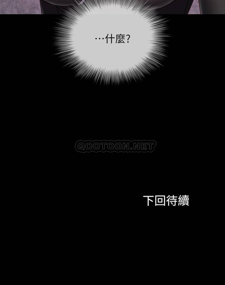 [韩国漫画] 妹妹的义务 剧情,#[25P]-25