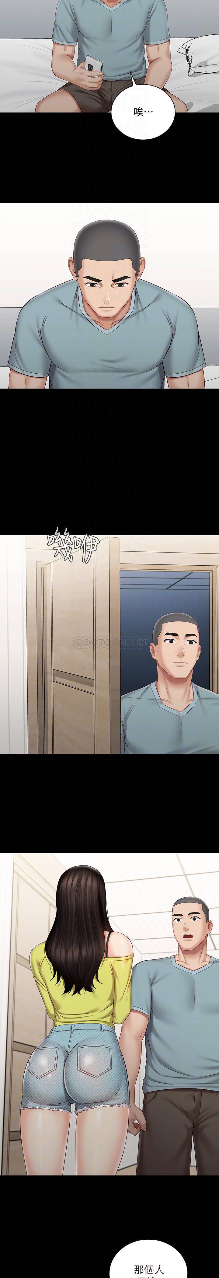 [韩国漫画] 妹妹的义务 剧情,#[25P]-8