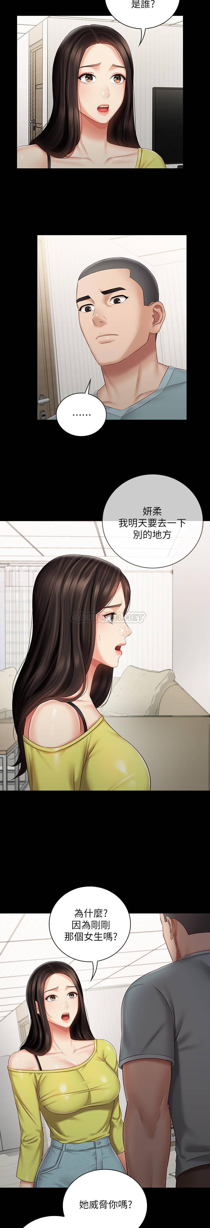 [韩国漫画] 妹妹的义务 剧情,#[25P]-9