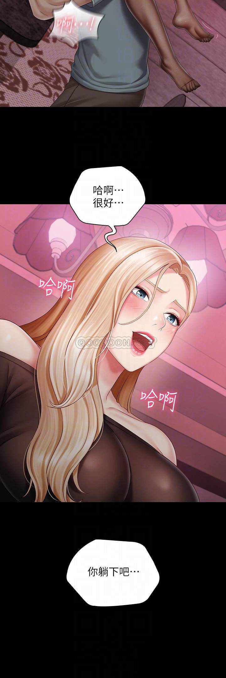 [韩国漫画] 妹妹的义务 剧情,#[30P]-12