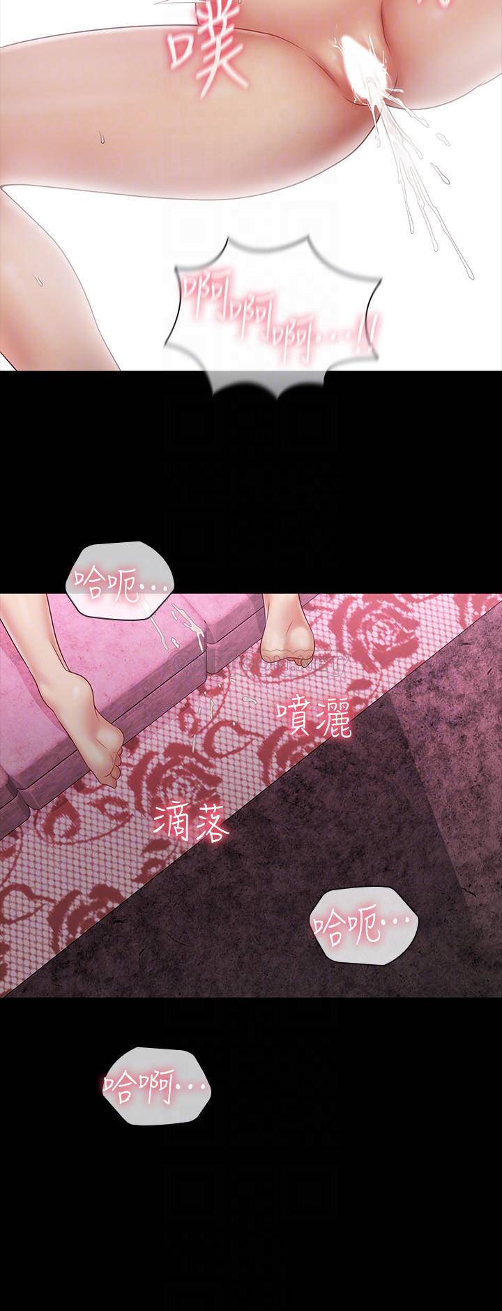 [韩国漫画] 妹妹的义务 剧情,#[26P]-11