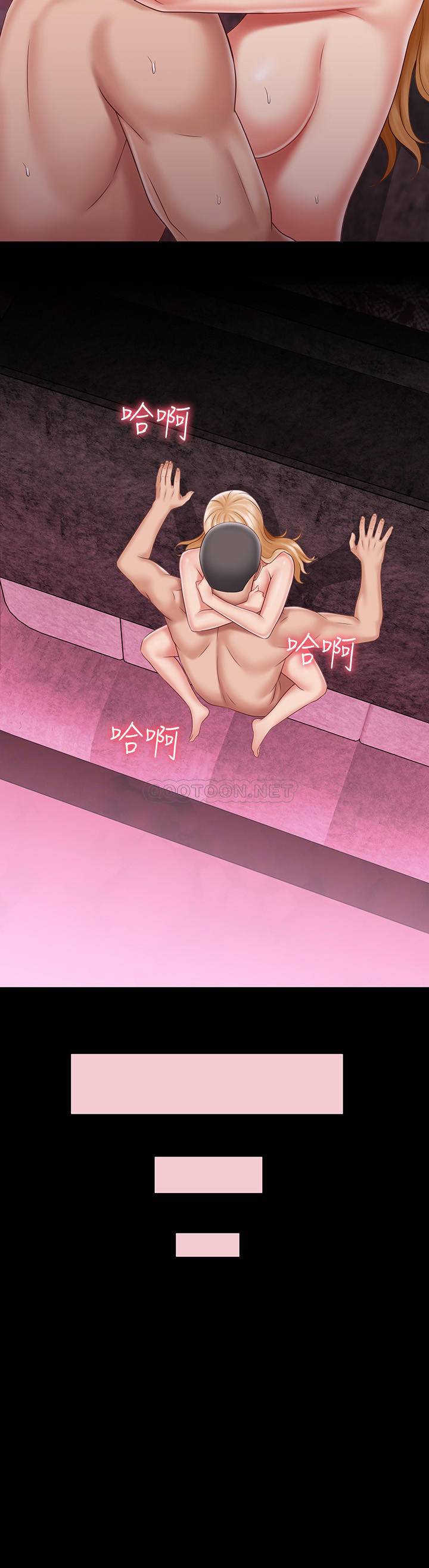 [韩国漫画] 妹妹的义务 剧情,#[26P]-19