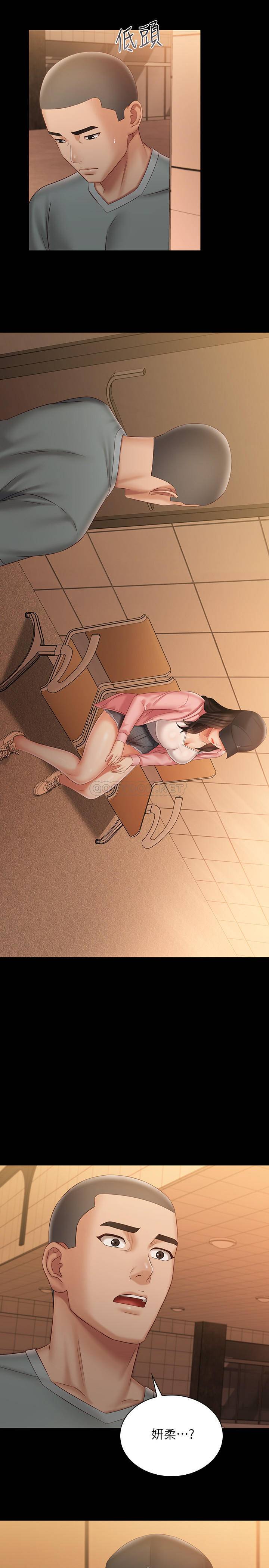 [韩国漫画] 妹妹的义务 剧情,#[26P]-25