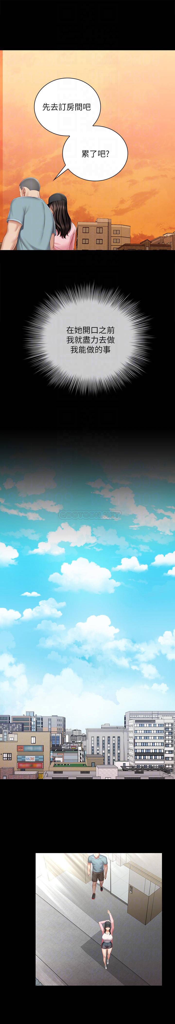 [韩国漫画] 妹妹的义务 剧情,#[30P]-12