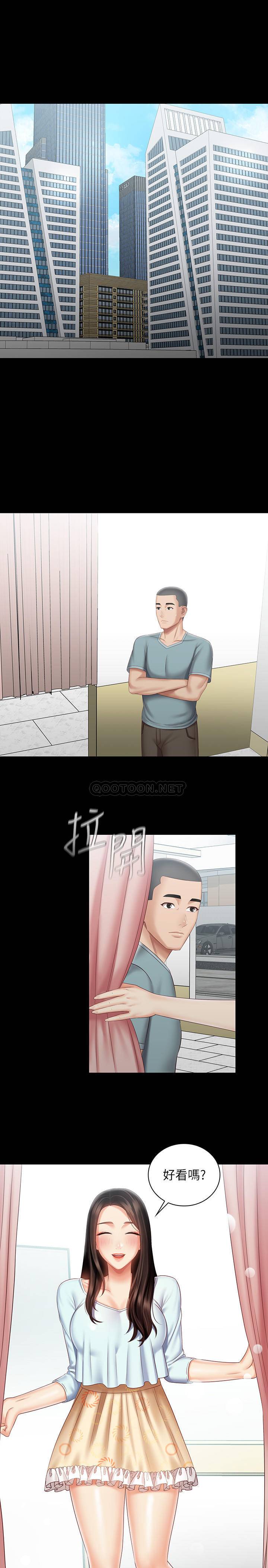 [韩国漫画] 妹妹的义务 剧情,#[30P]-15