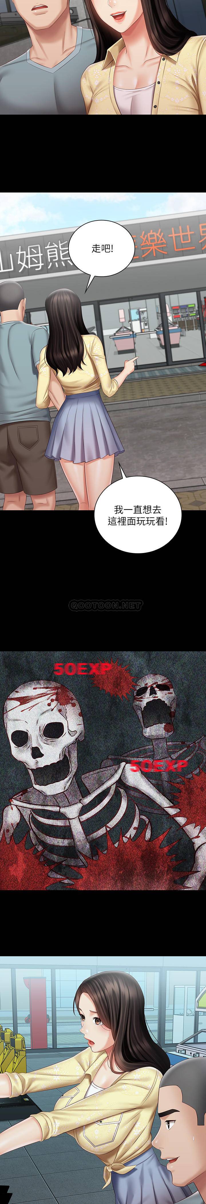 [韩国漫画] 妹妹的义务 剧情,#[30P]-19