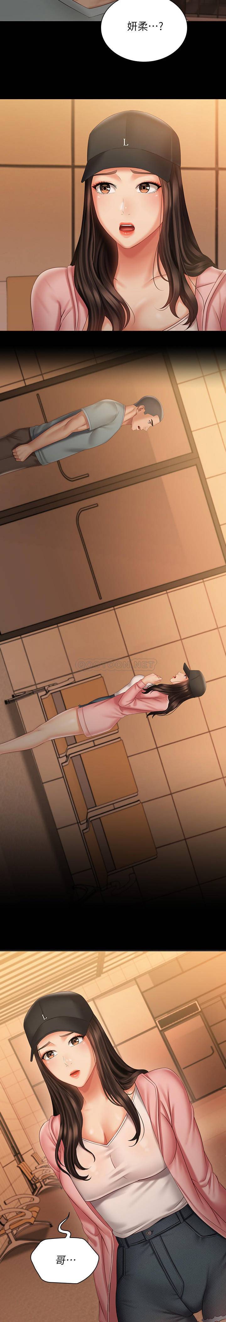 [韩国漫画] 妹妹的义务 剧情,#[30P]-2