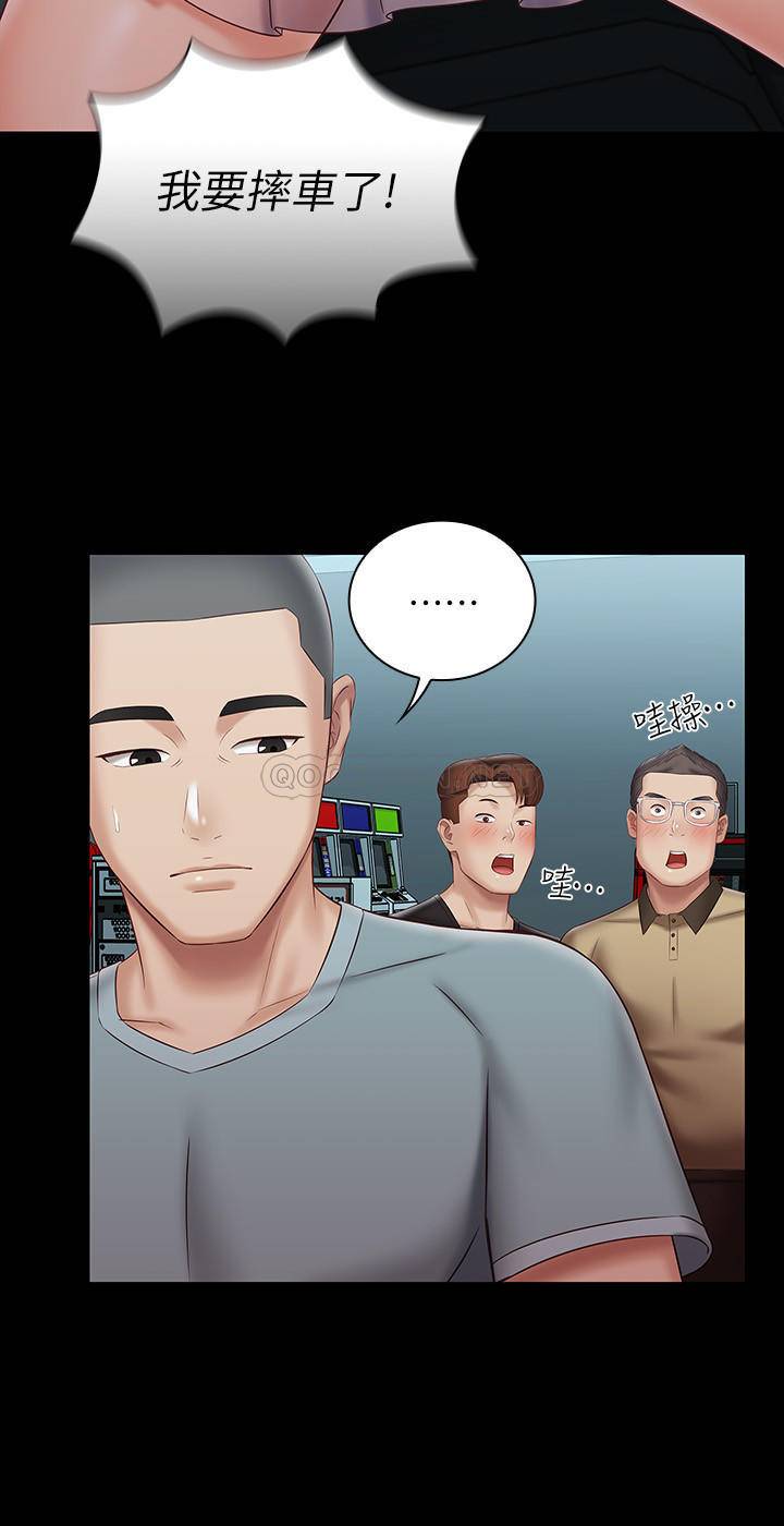 [韩国漫画] 妹妹的义务 剧情,#[30P]-21