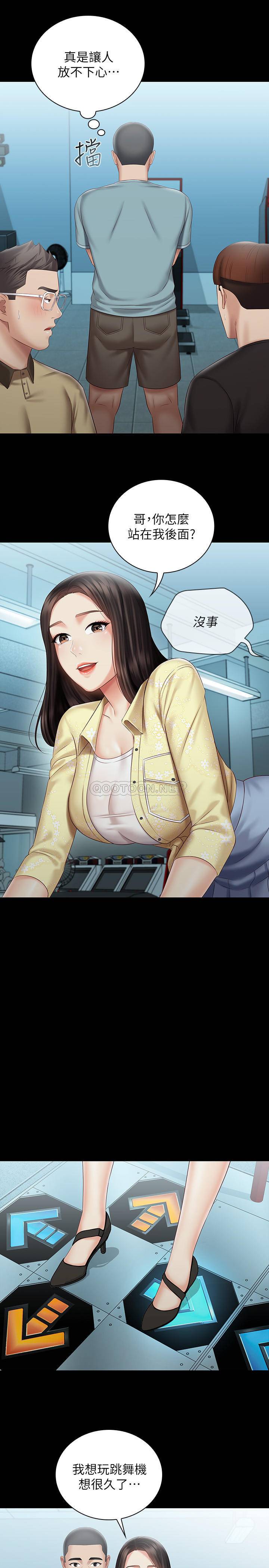 [韩国漫画] 妹妹的义务 剧情,#[30P]-22