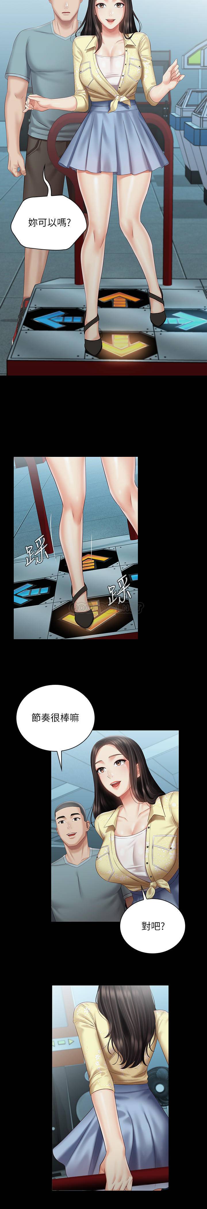 [韩国漫画] 妹妹的义务 剧情,#[30P]-23