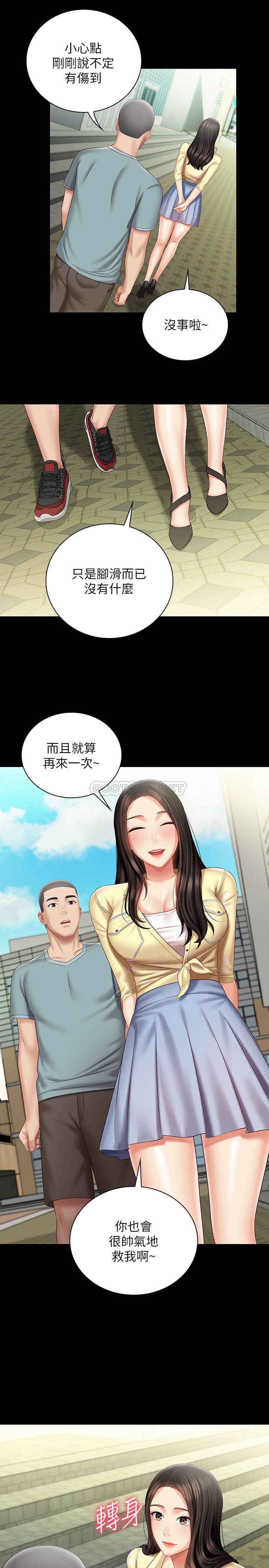 [韩国漫画] 妹妹的义务 剧情,#[30P]-27