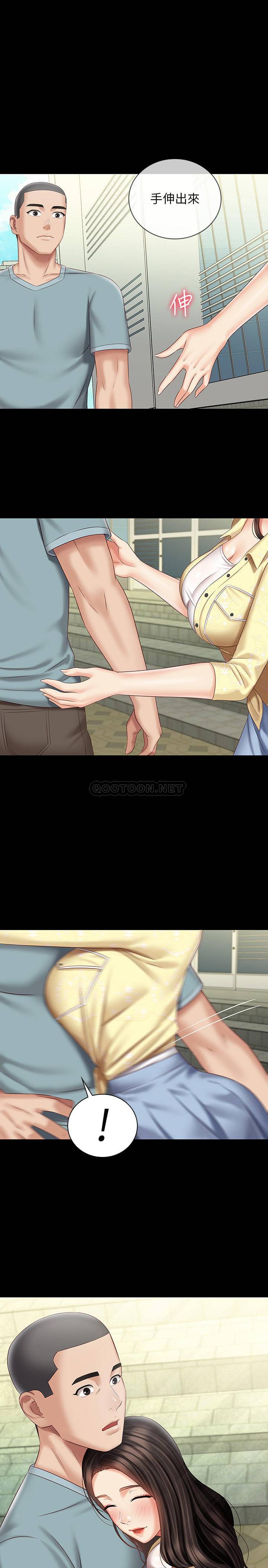 [韩国漫画] 妹妹的义务 剧情,#[27P]-1