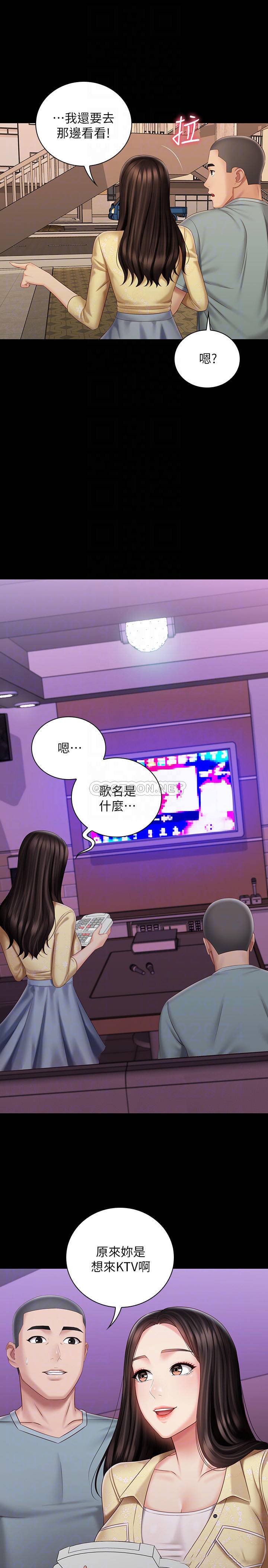 [韩国漫画] 妹妹的义务 剧情,#[27P]-12