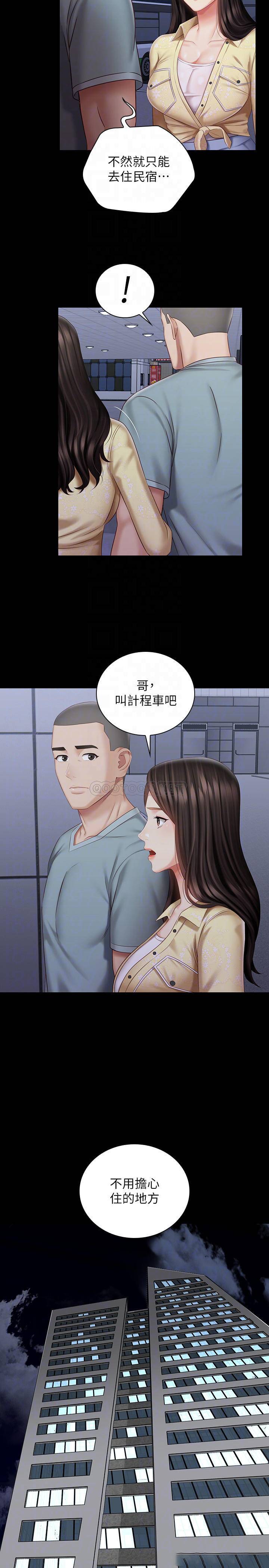 [韩国漫画] 妹妹的义务 剧情,#[27P]-18