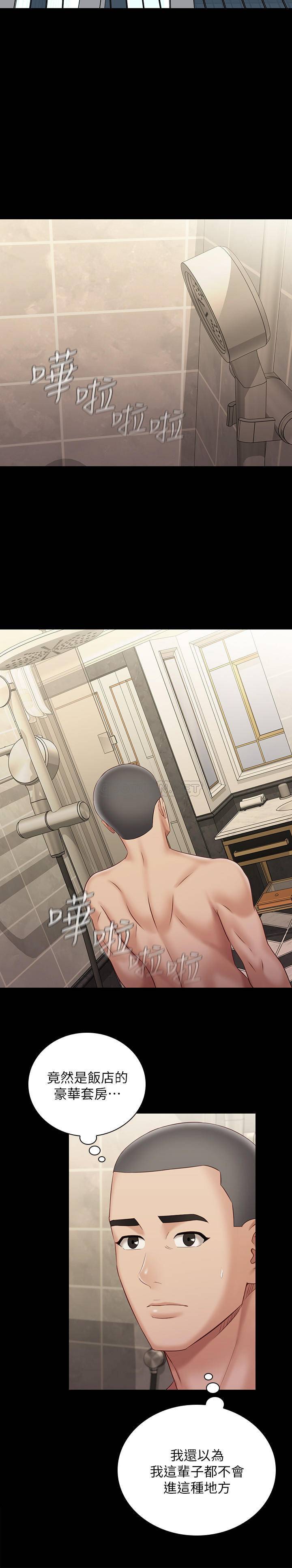 [韩国漫画] 妹妹的义务 剧情,#[27P]-19