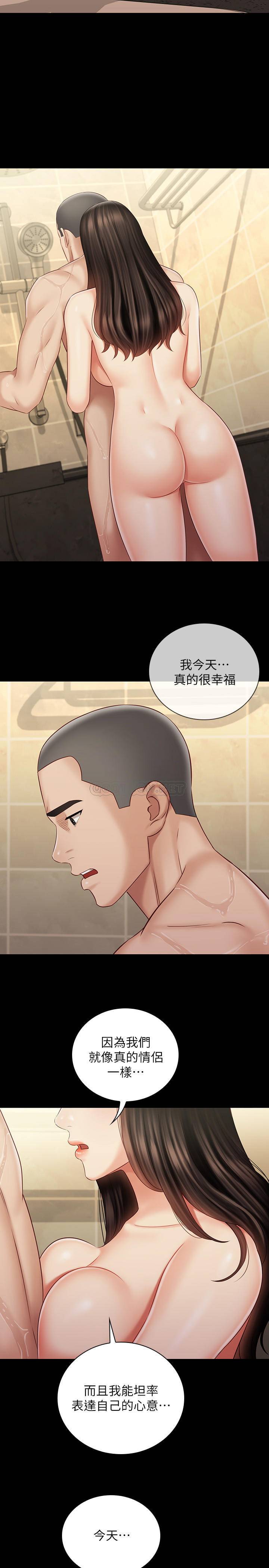 [韩国漫画] 妹妹的义务 剧情,#[27P]-25