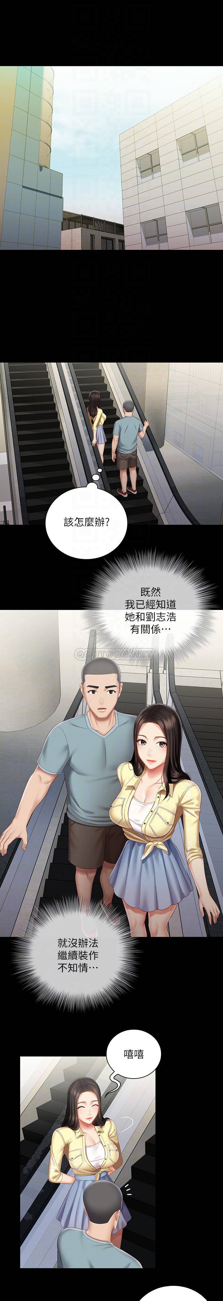 [韩国漫画] 妹妹的义务 剧情,#[27P]-4