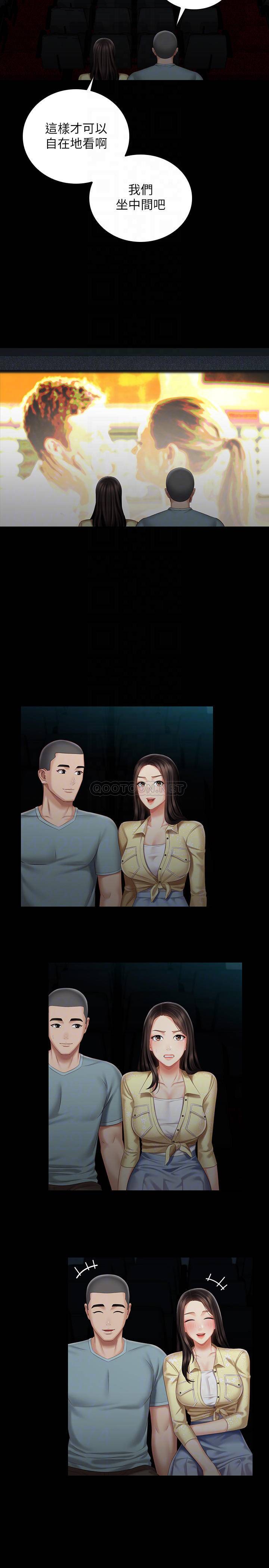 [韩国漫画] 妹妹的义务 剧情,#[27P]-6