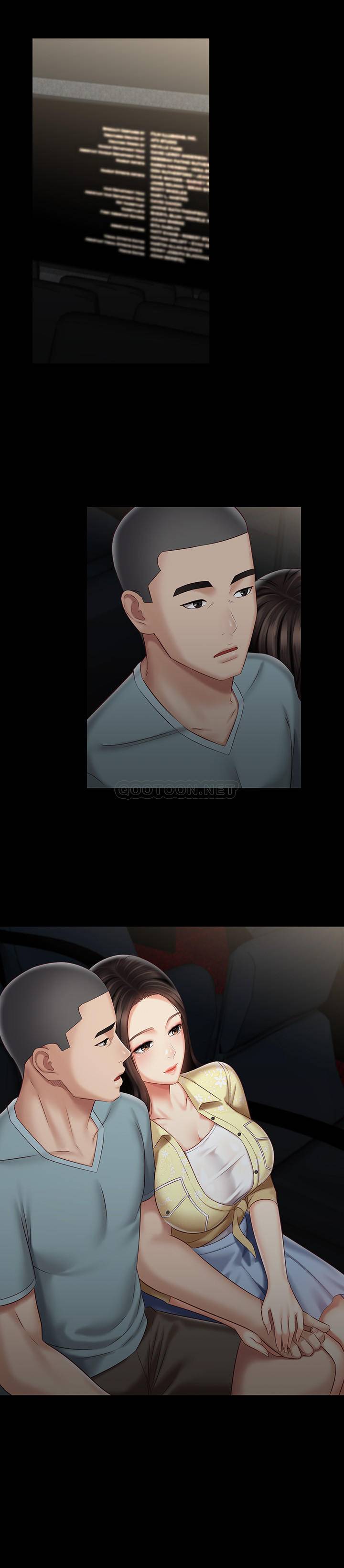 [韩国漫画] 妹妹的义务 剧情,#[27P]-7