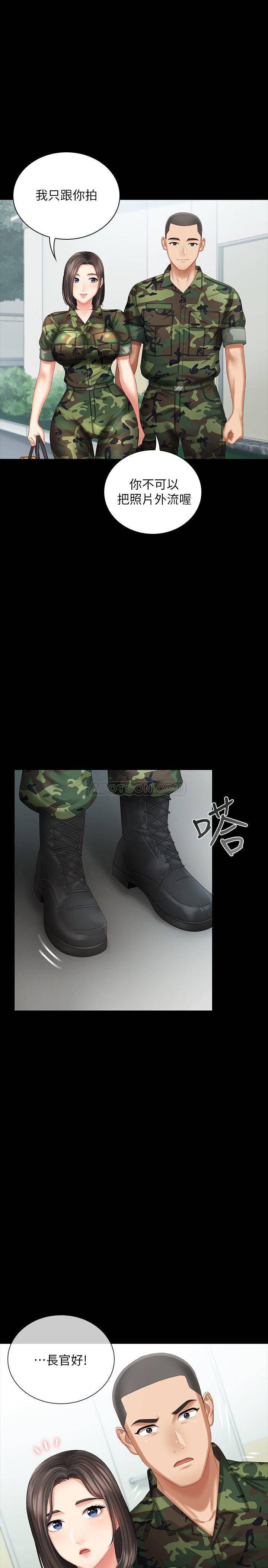 [韩国漫画] 妹妹的义务 剧情,#[38P]-1