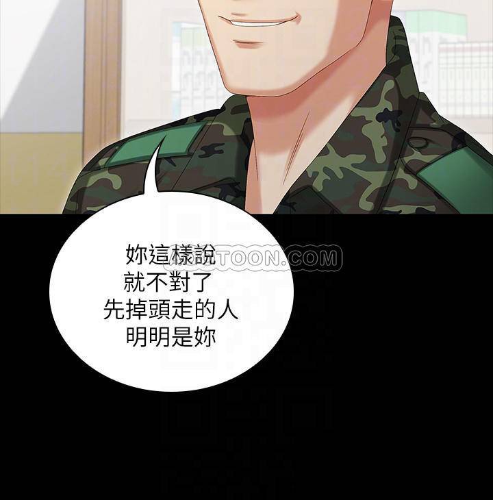 [韩国漫画] 妹妹的义务 剧情,#[38P]-10