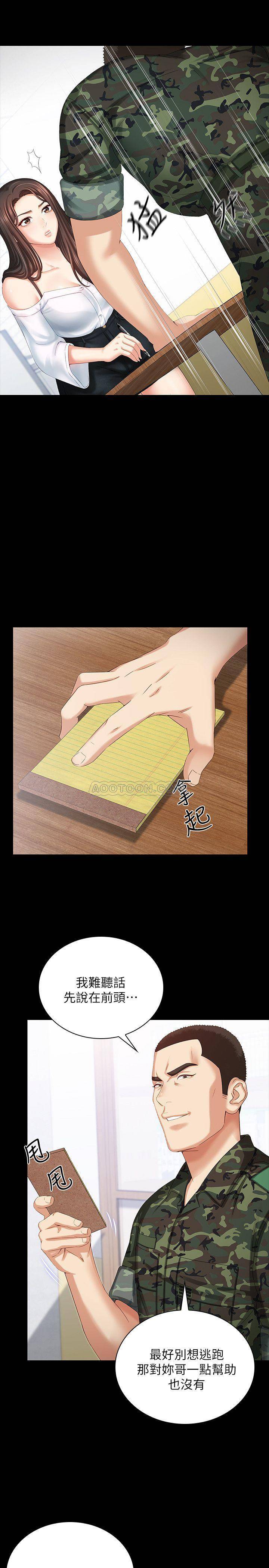 [韩国漫画] 妹妹的义务 剧情,#[38P]-19