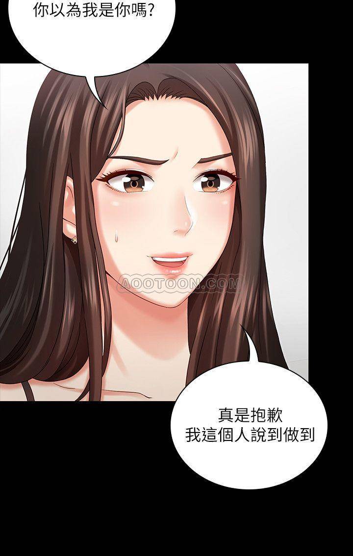[韩国漫画] 妹妹的义务 剧情,#[38P]-20